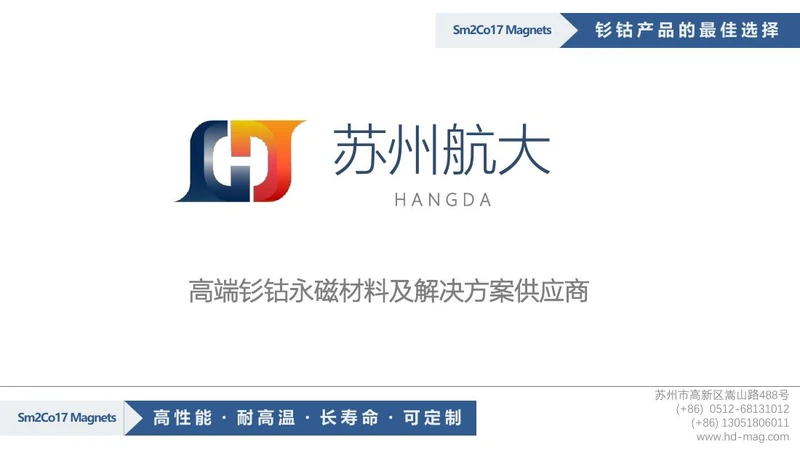 Company & product presentation document preview